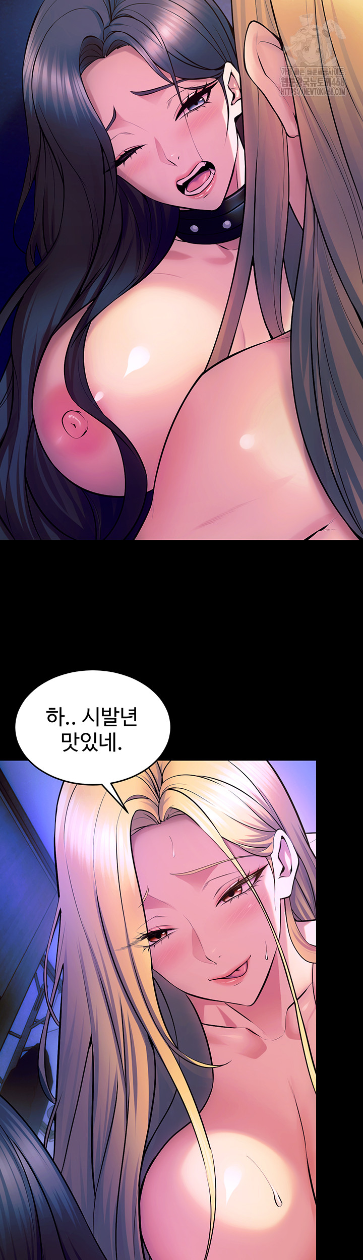 Prison Revenge Raw - Page 46