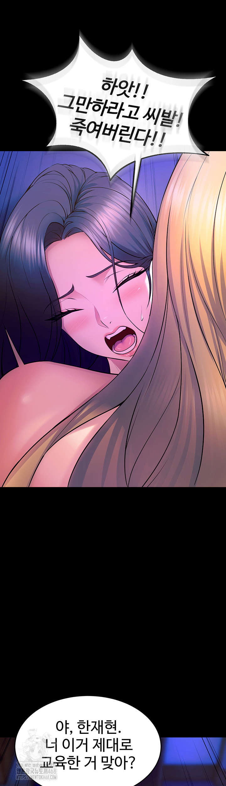 Prison Revenge Raw - Page 49