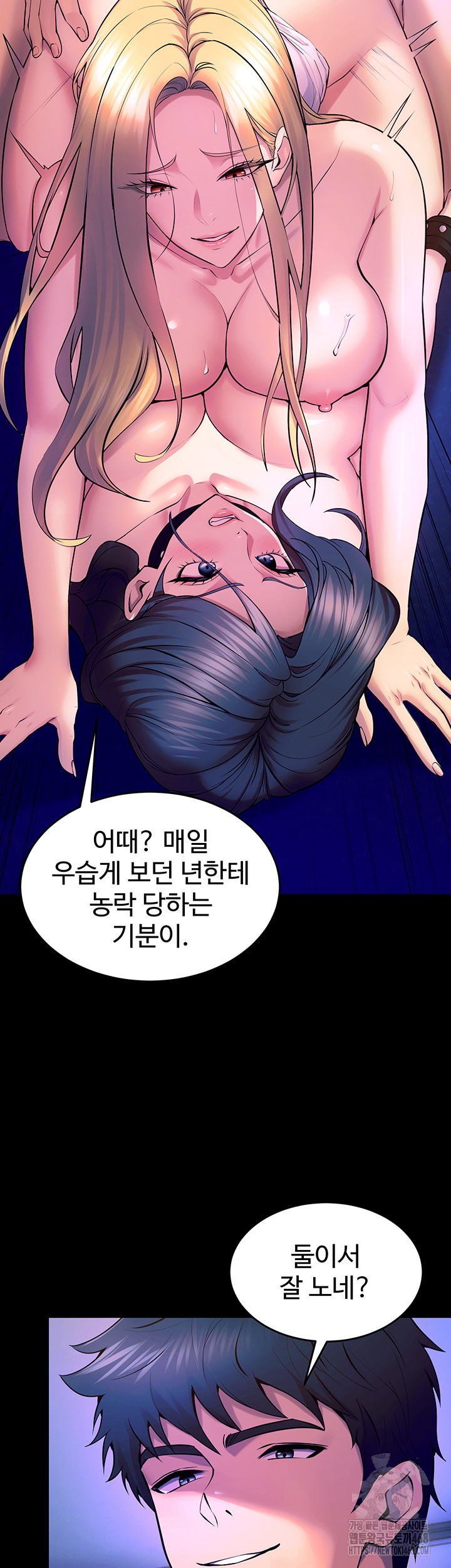 Prison Revenge Raw - Page 58