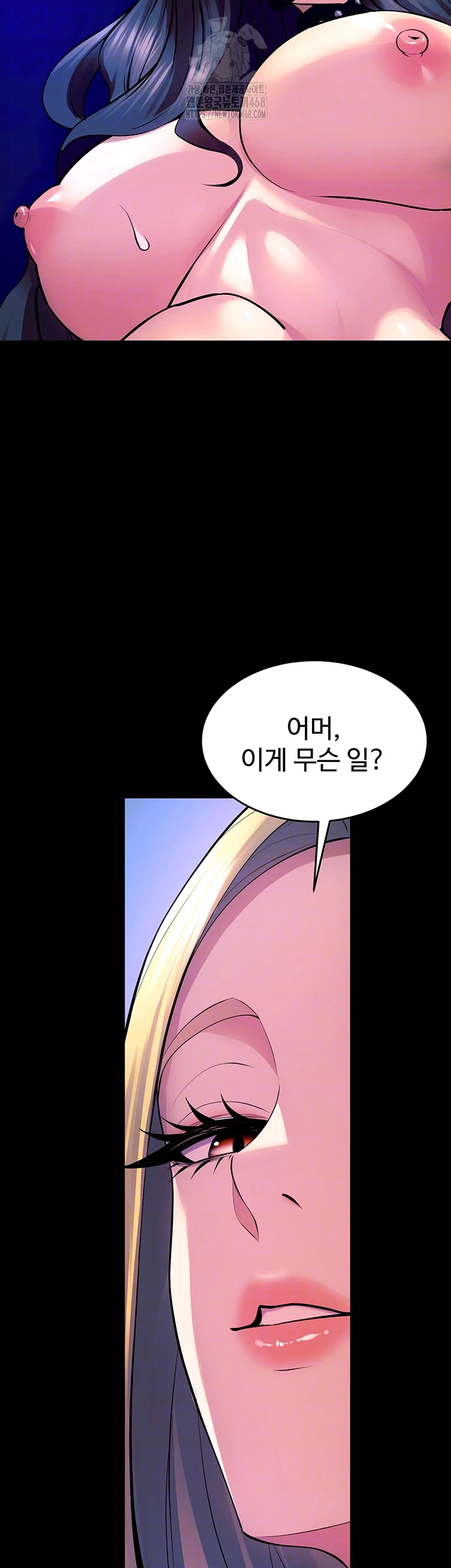 Prison Revenge Raw - Page 6