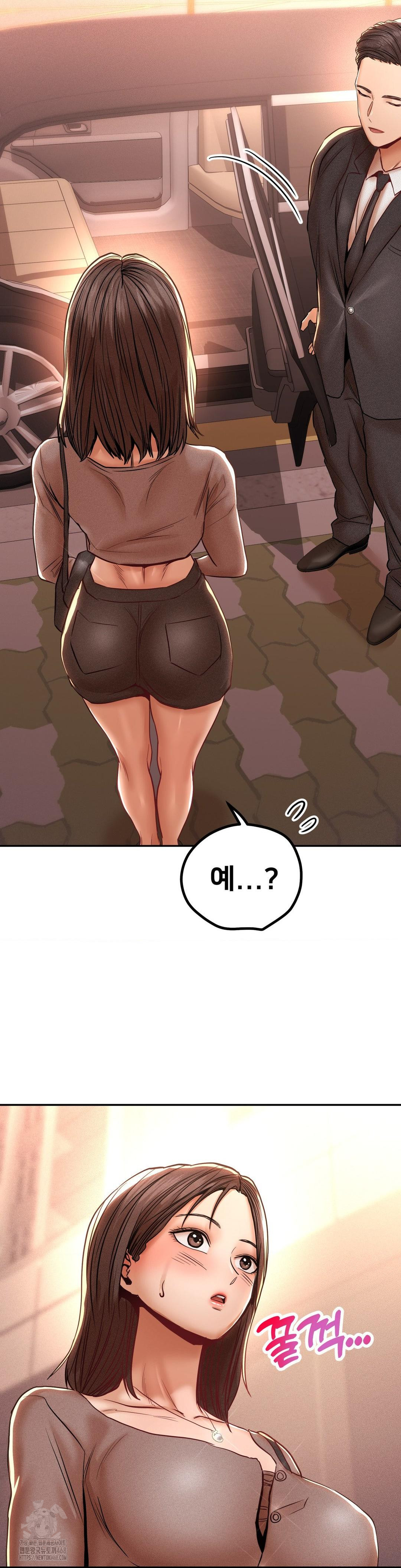 Could it Be True? Raw - Page 17