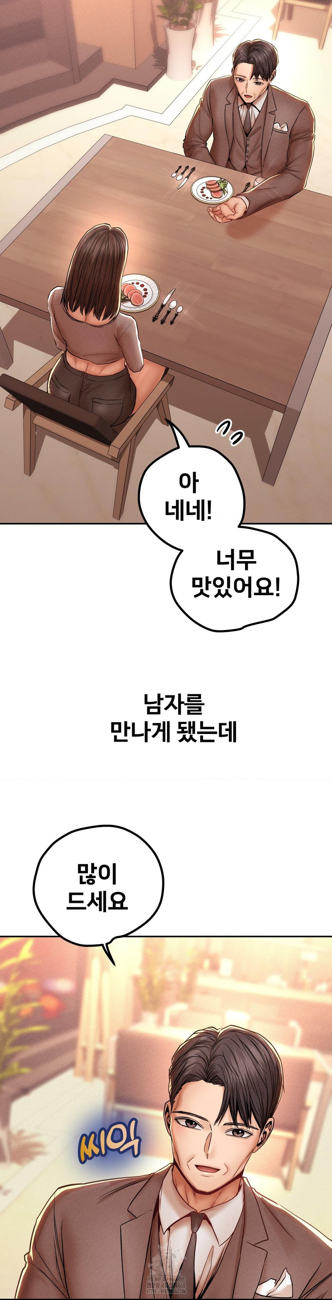 Could it Be True? Raw - Page 4