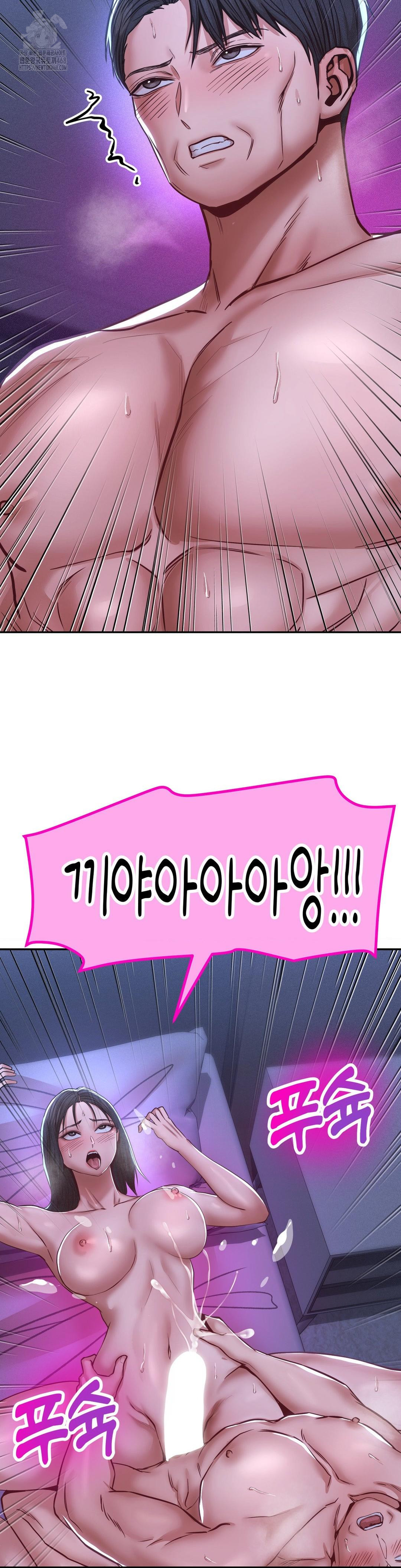 Could it Be True? Raw - Page 10