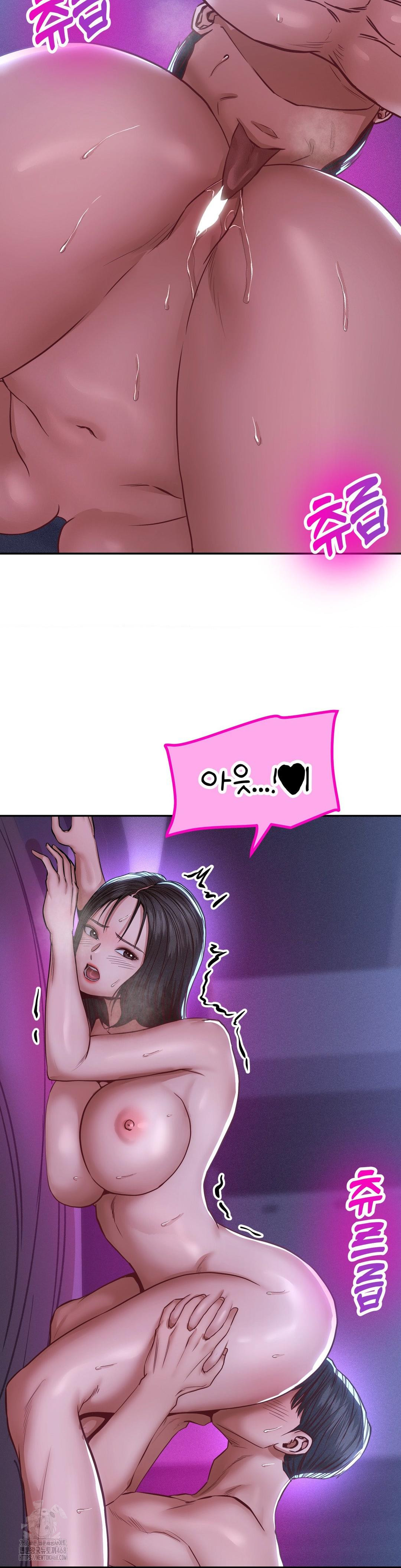 Could it Be True? Raw - Page 5
