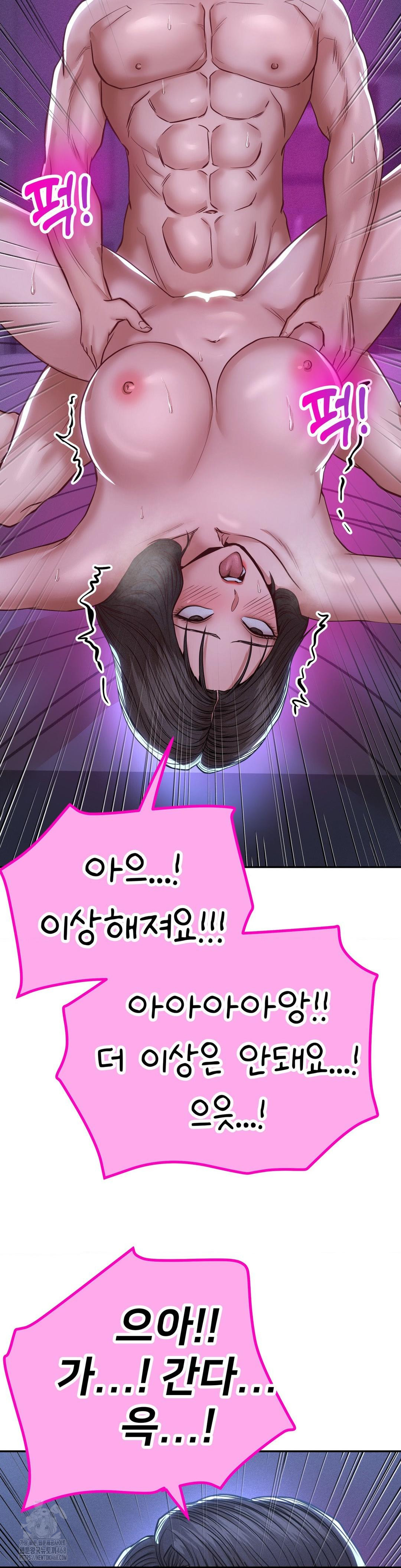 Could it Be True? Raw - Page 9