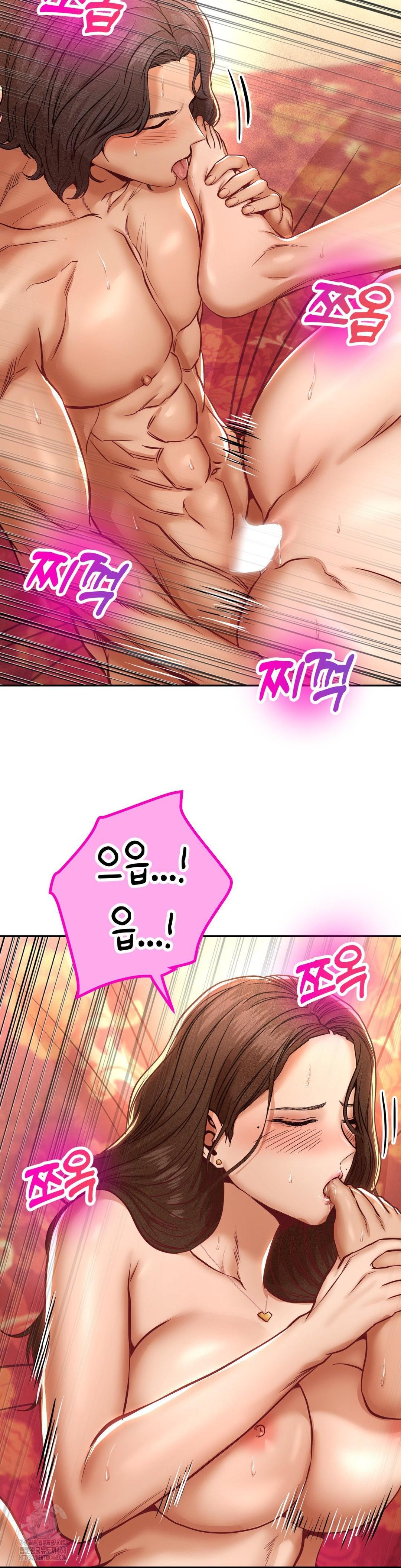 Could it Be True? Raw - Page 2