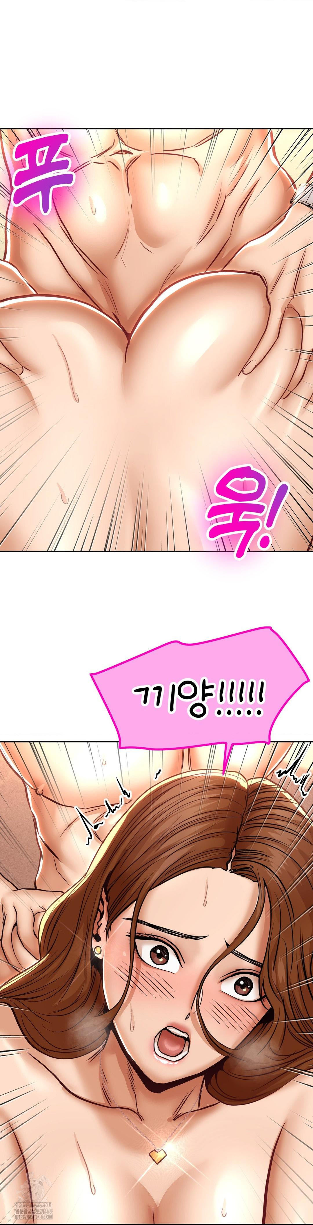 Could it Be True? Raw - Page 11