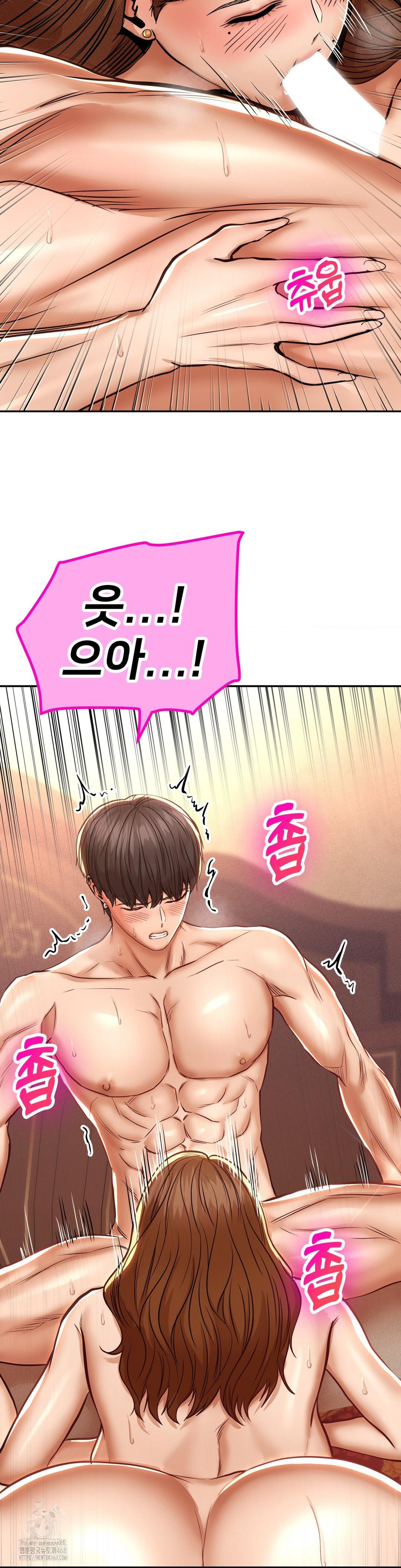 Could it Be True? Raw - Page 3