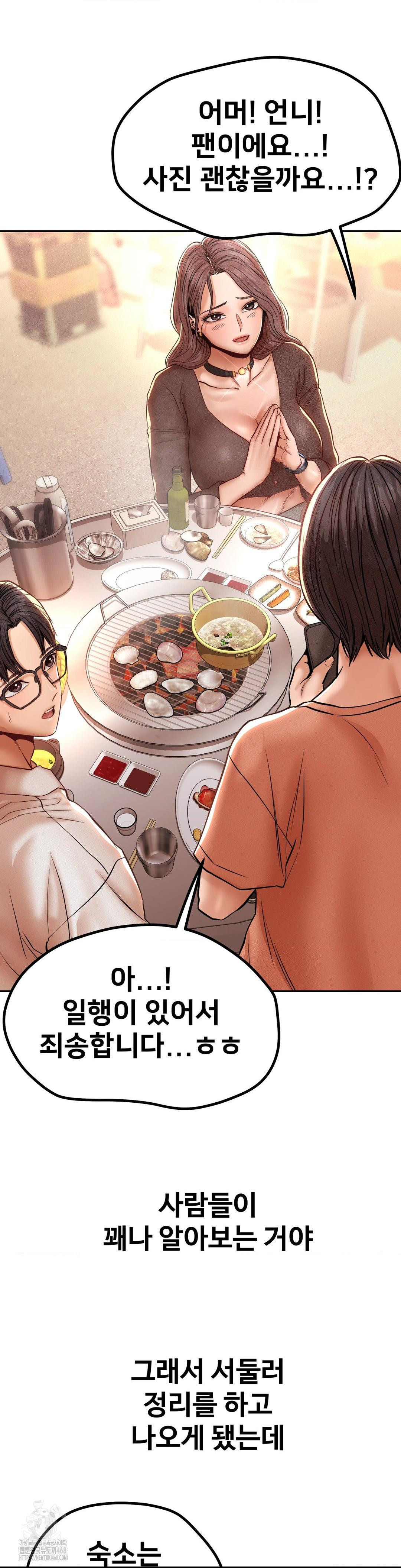 Could it Be True? Raw - Page 6