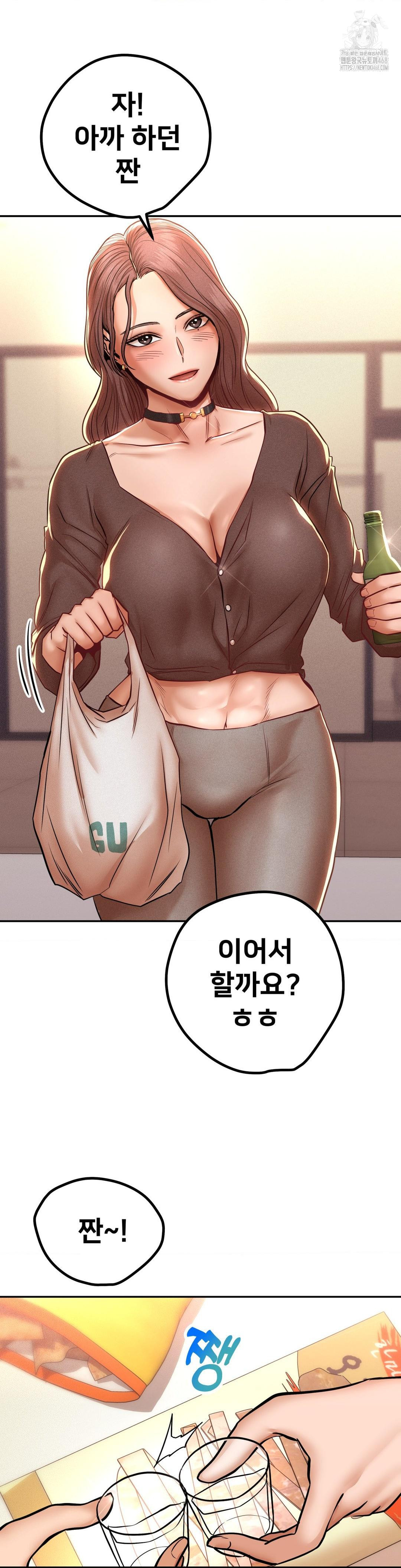 Could it Be True? Raw - Page 4