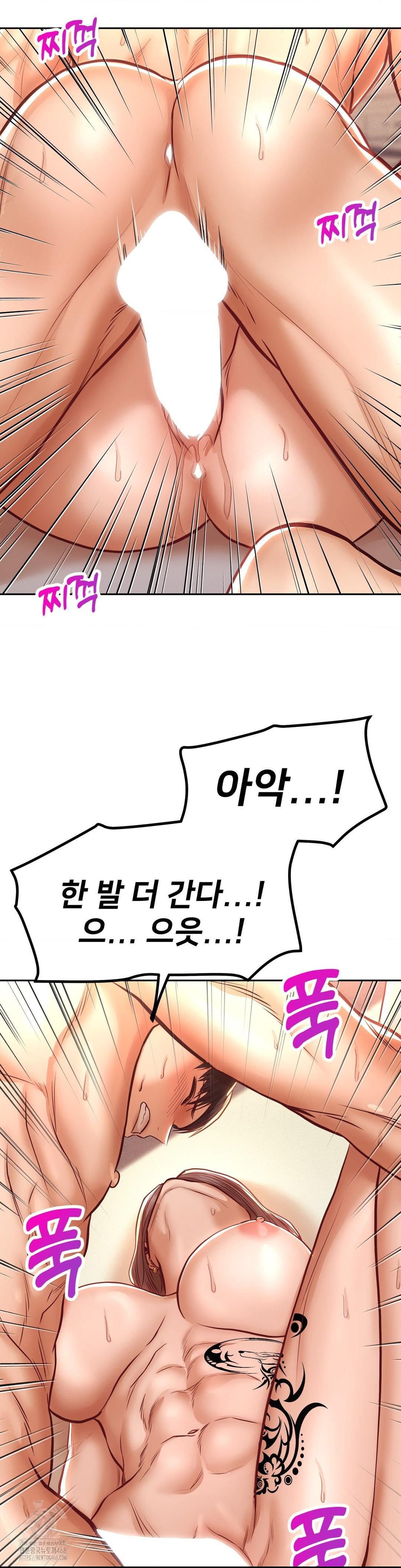 Could it Be True? Raw - Page 7