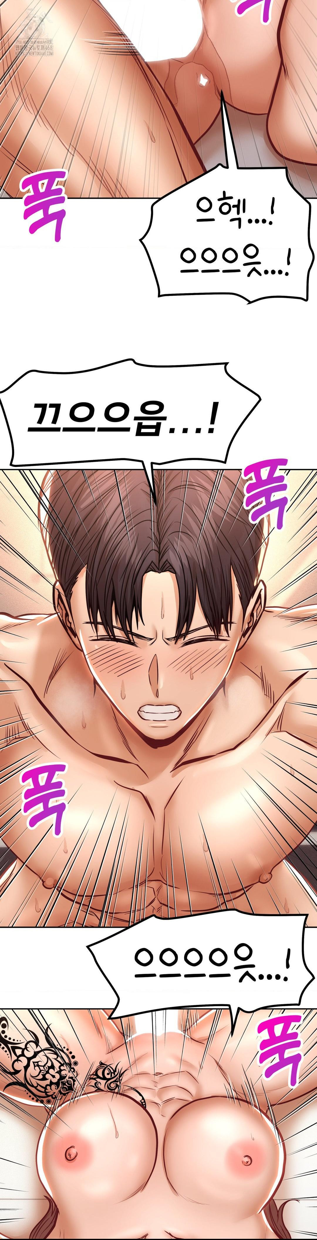 Could it Be True? Raw - Page 8