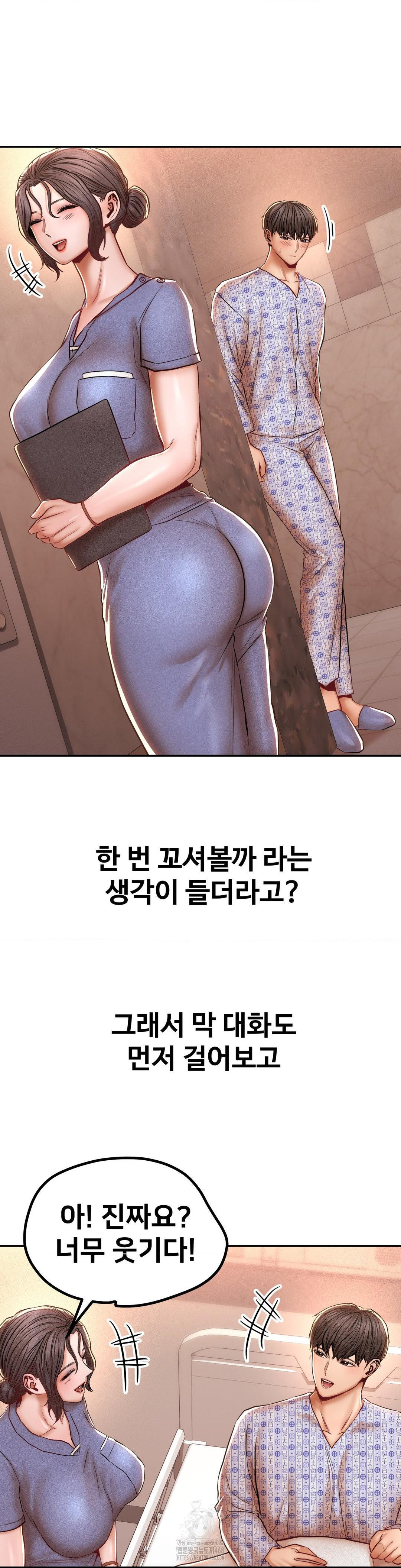 Could it Be True? Raw - Page 10