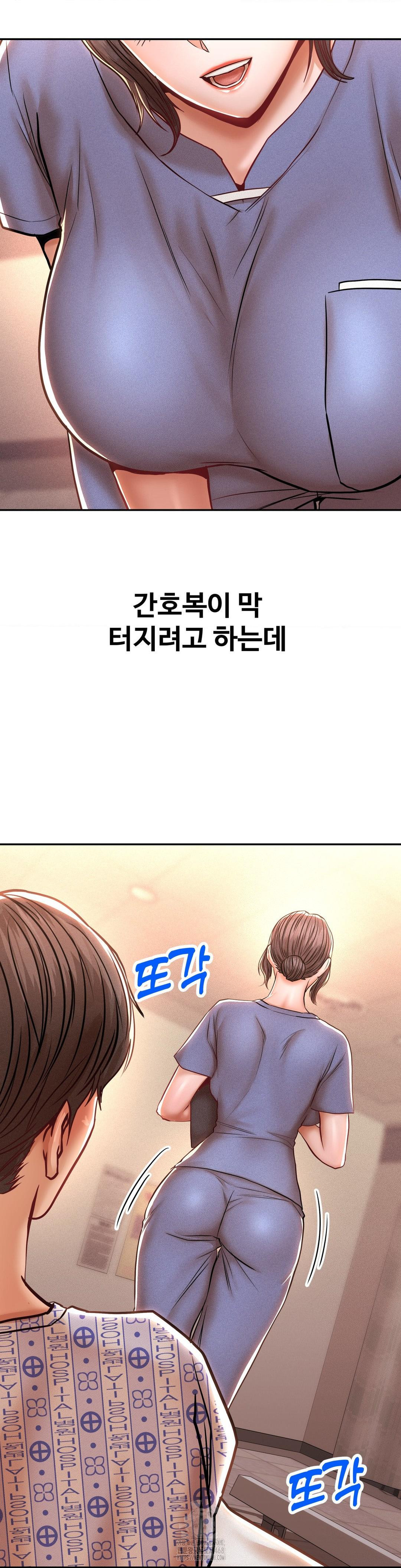 Could it Be True? Raw - Page 8