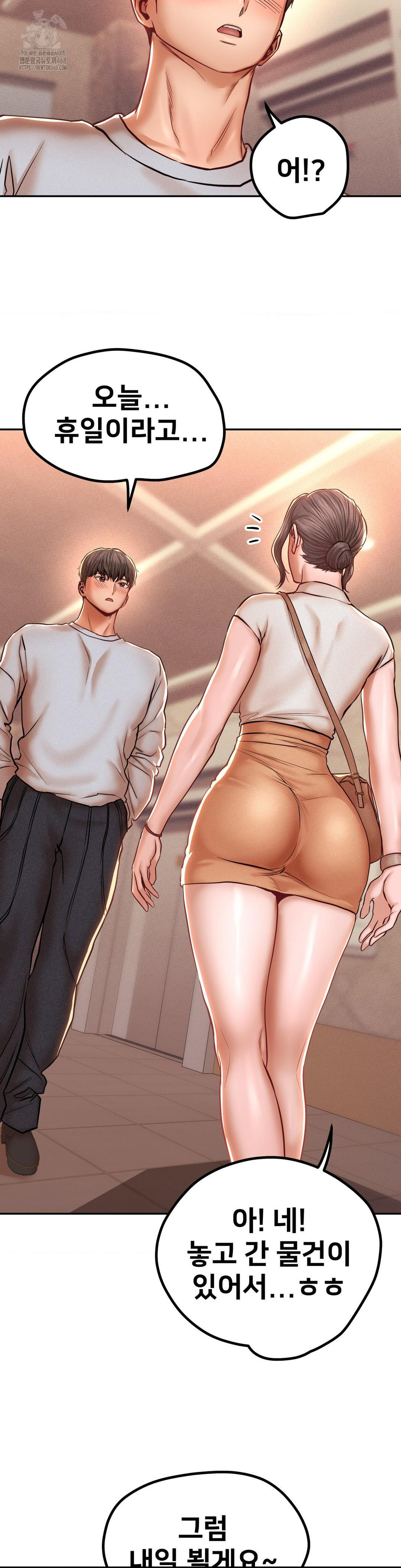 Could it Be True? Raw - Page 3