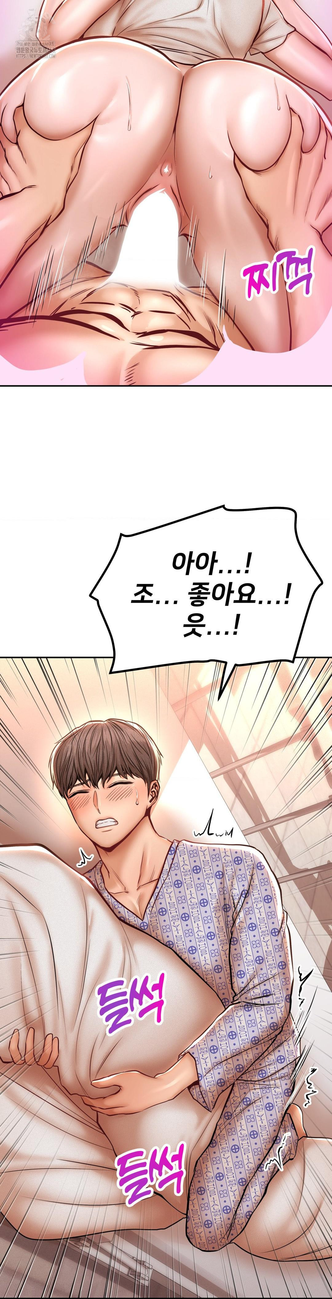 Could it Be True? Raw - Page 6