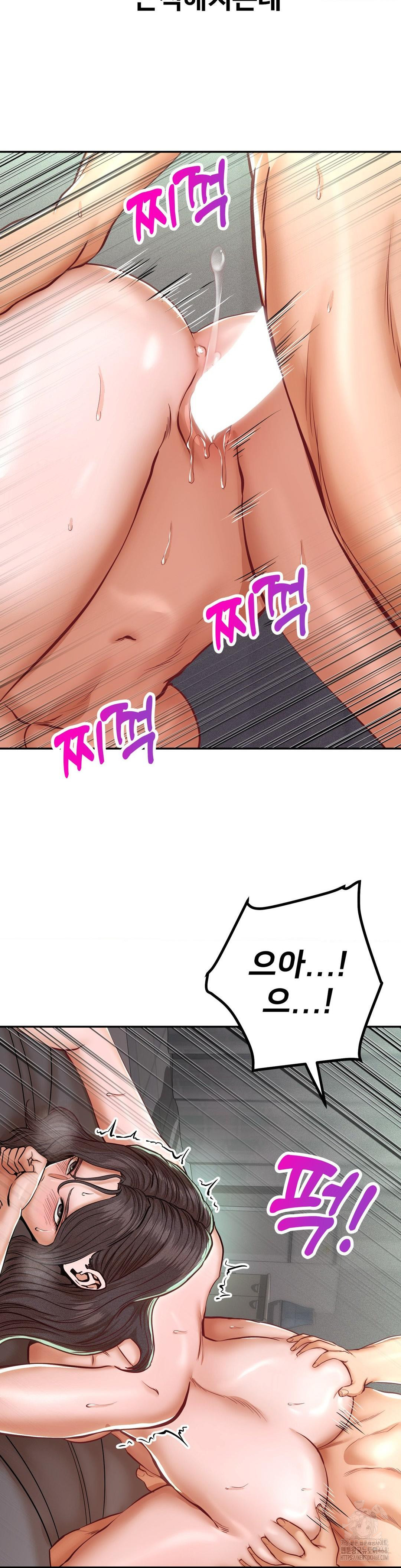 Could it Be True? Raw - Page 2
