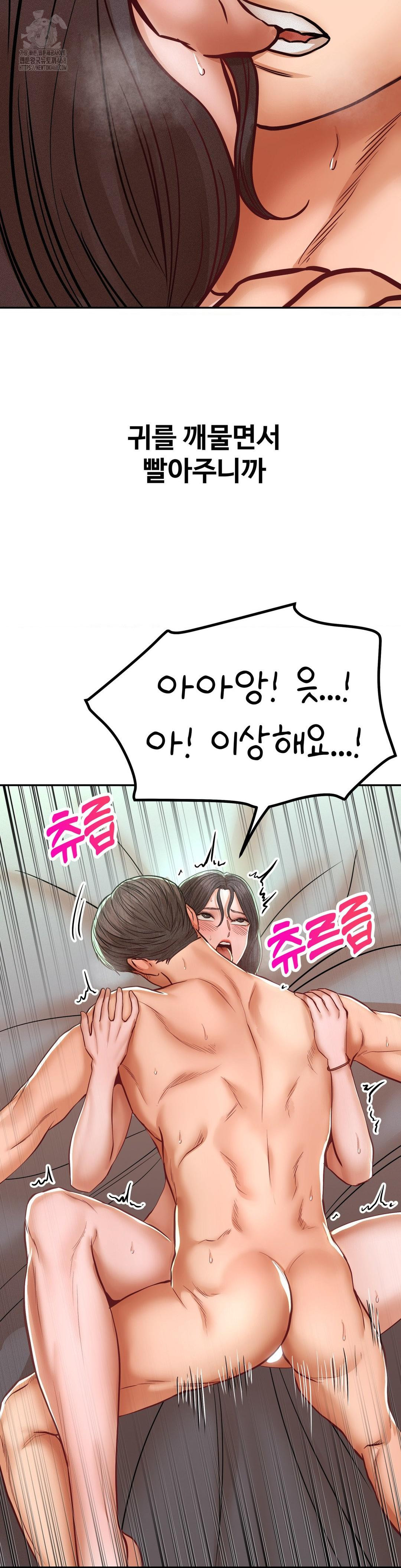 Could it Be True? Raw - Page 6