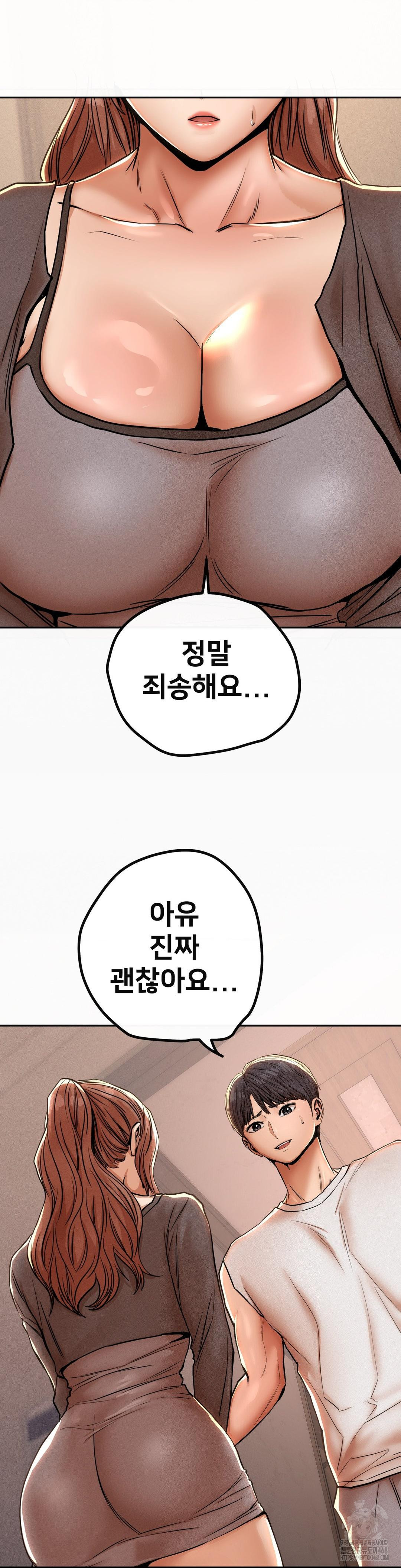 Could it Be True? Raw - Page 5