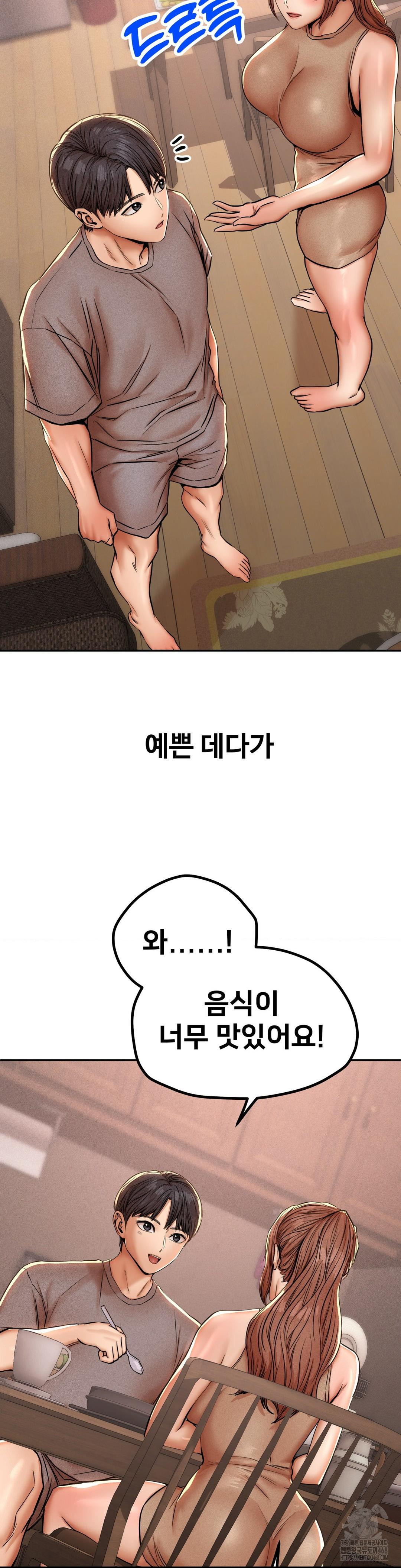 Could it Be True? Raw - Page 3