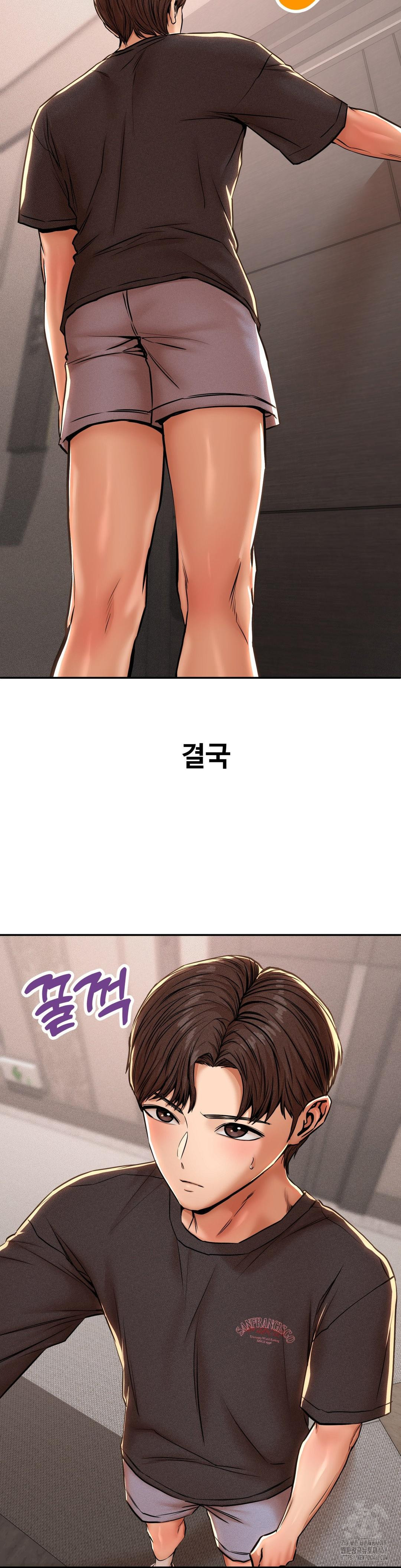 Could it Be True? Raw - Page 10
