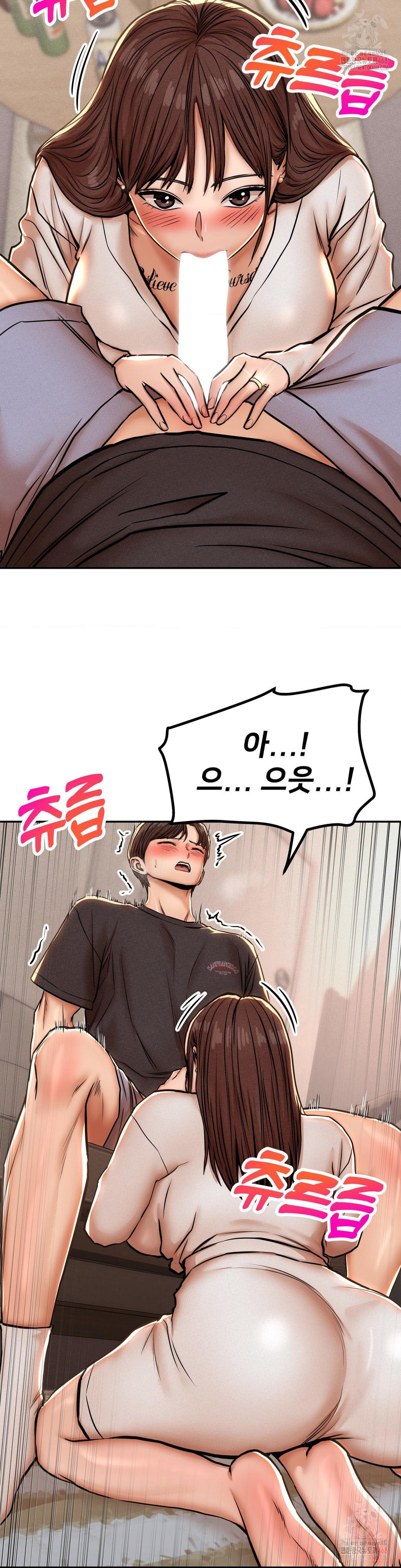 Could it Be True? Raw - Page 8