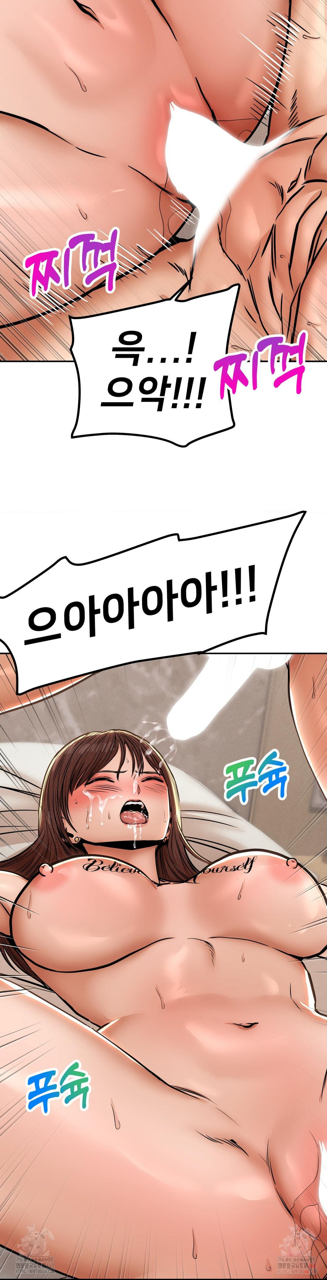 Could it Be True? Raw - Page 9
