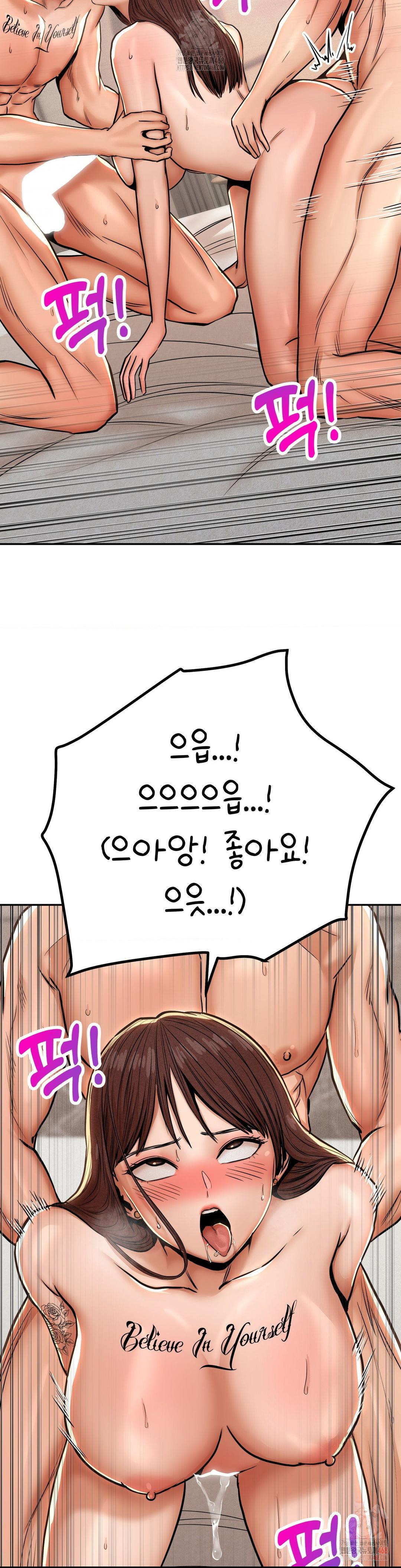 Could it Be True? Raw - Page 7