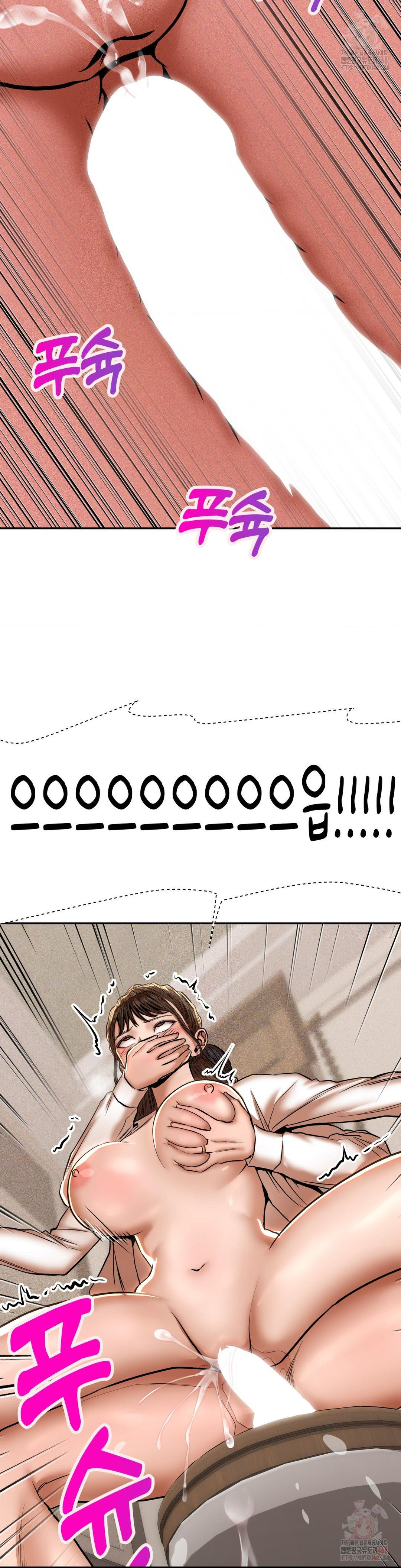 Could it Be True? Raw - Page 9
