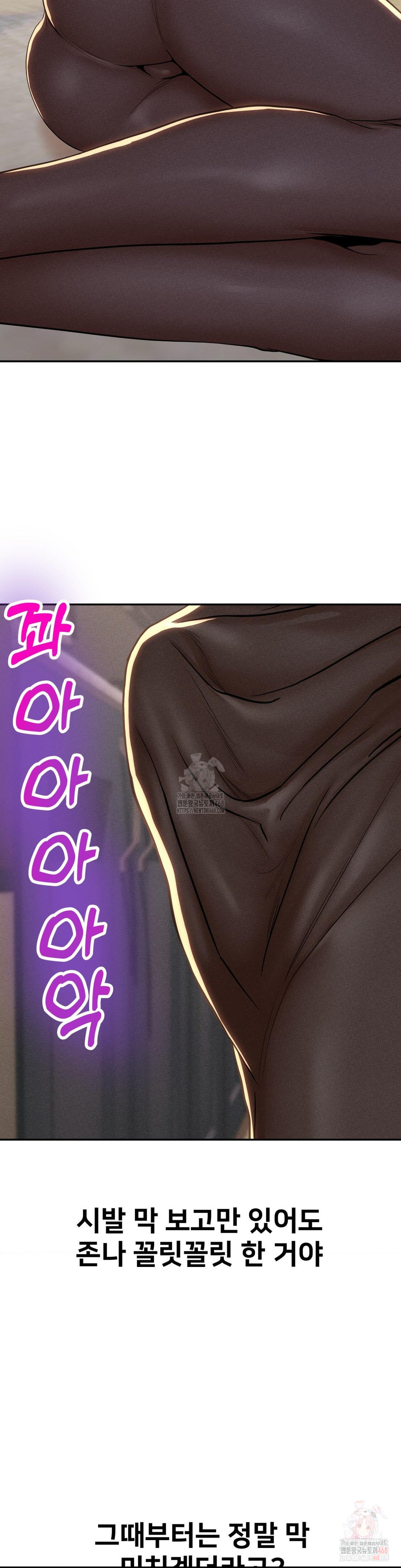 Could it Be True? Raw - Page 7