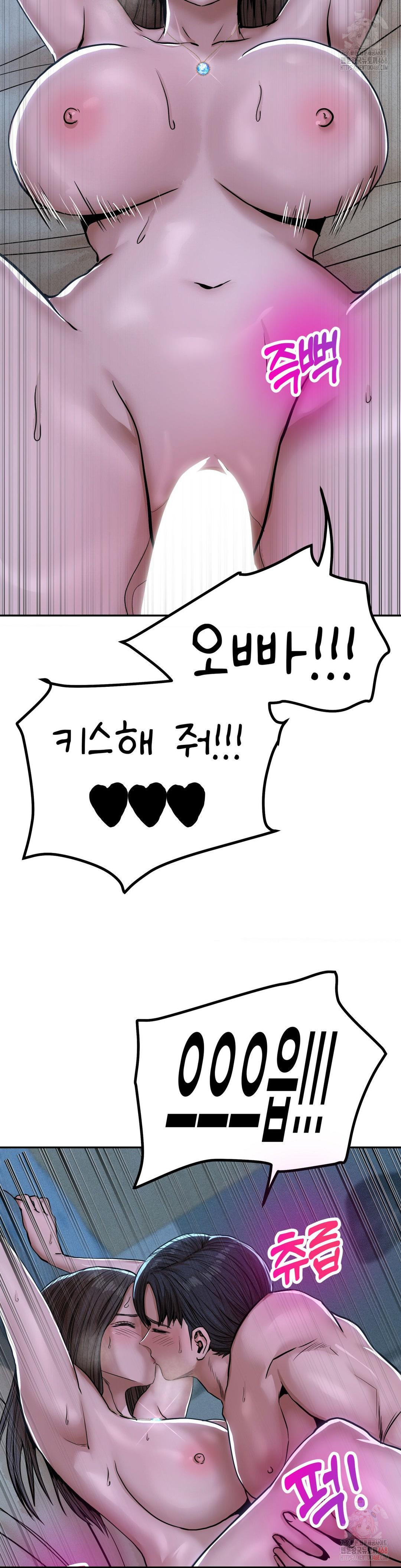 Could it Be True? Raw - Page 8