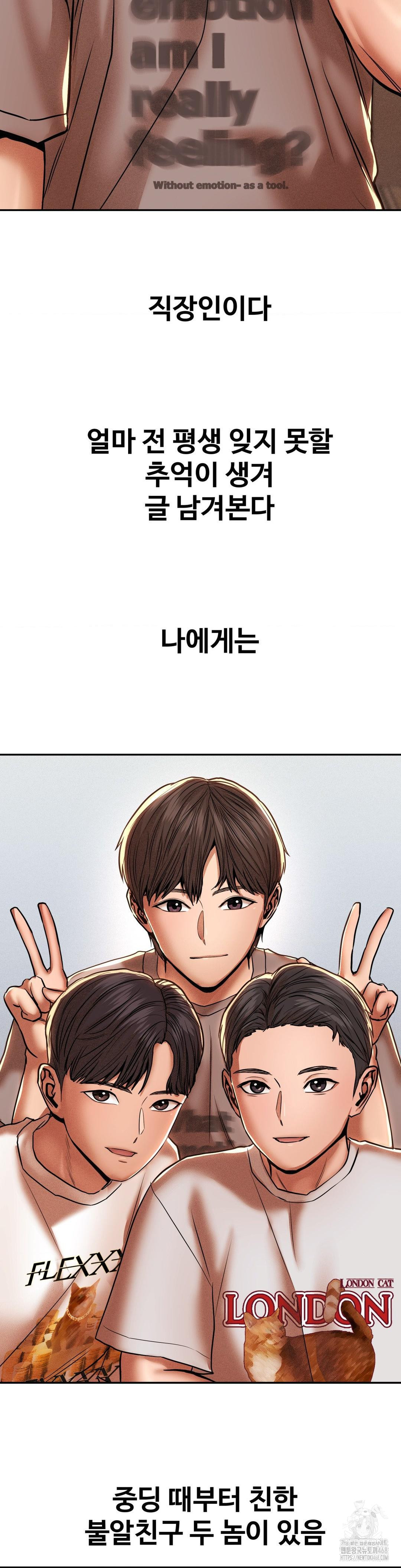 Could it Be True? Raw - Page 2