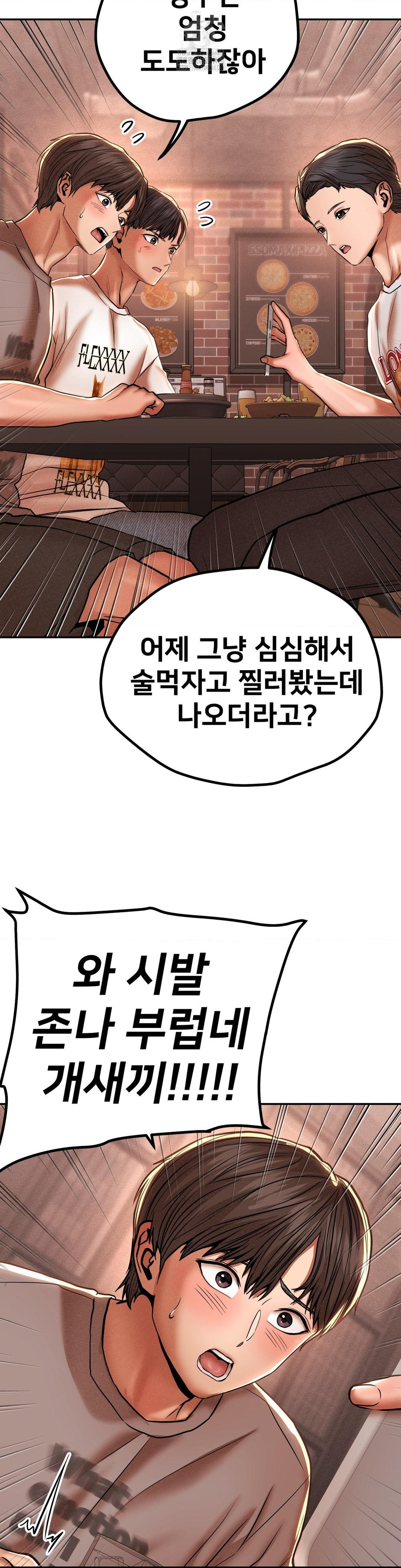 Could it Be True? Raw - Page 8