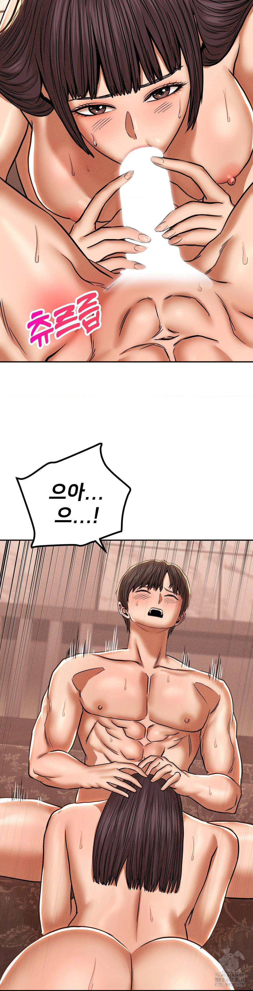 Could it Be True? Raw - Page 8