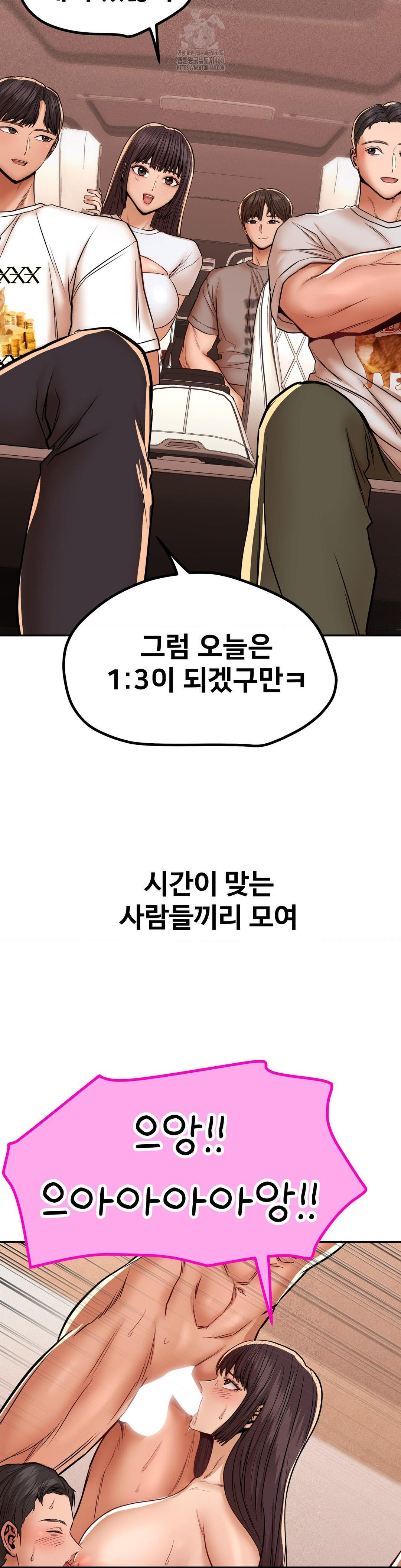 Could it Be True? Raw - Page 14