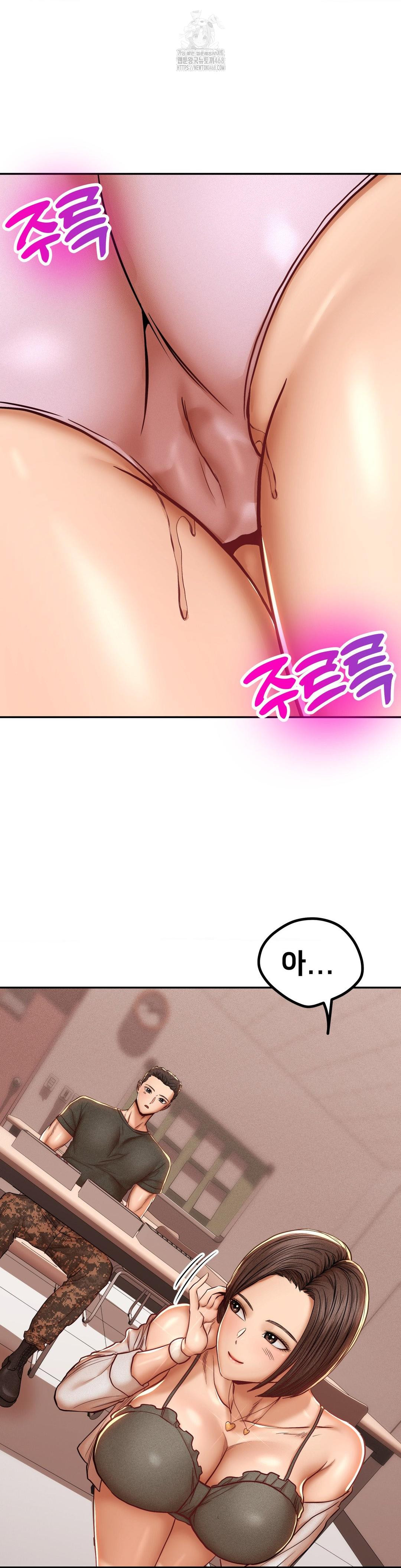 Could it Be True? Raw - Page 6