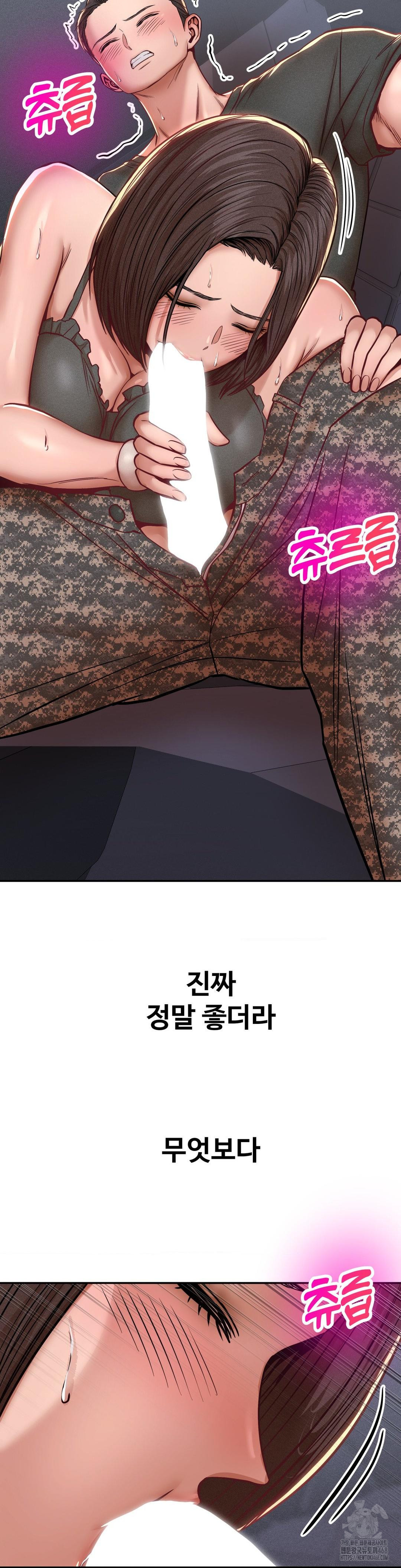 Could it Be True? Raw - Page 2