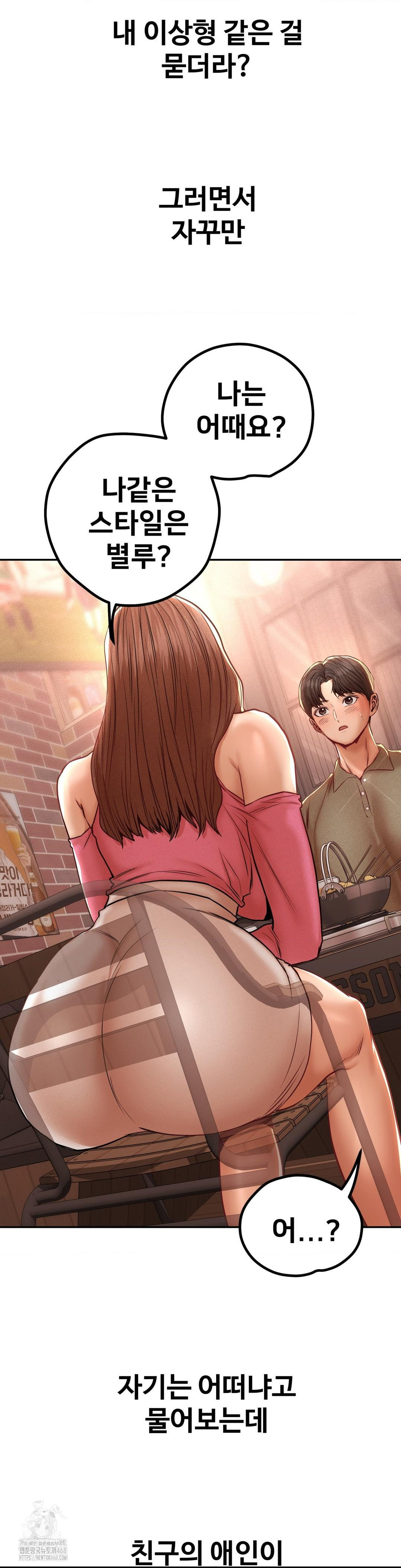 Could it Be True? Raw - Page 9
