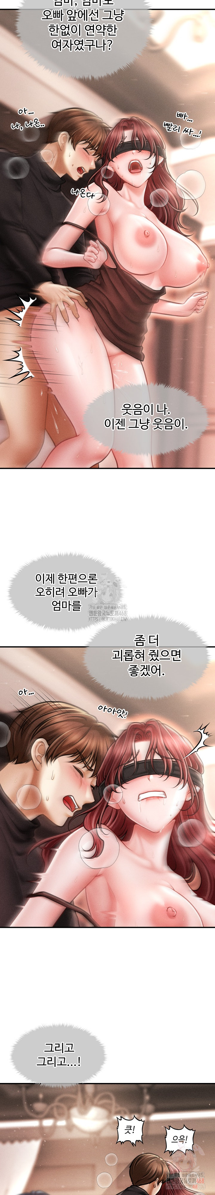 The Chairman’s Secret Son Raw - Page 15
