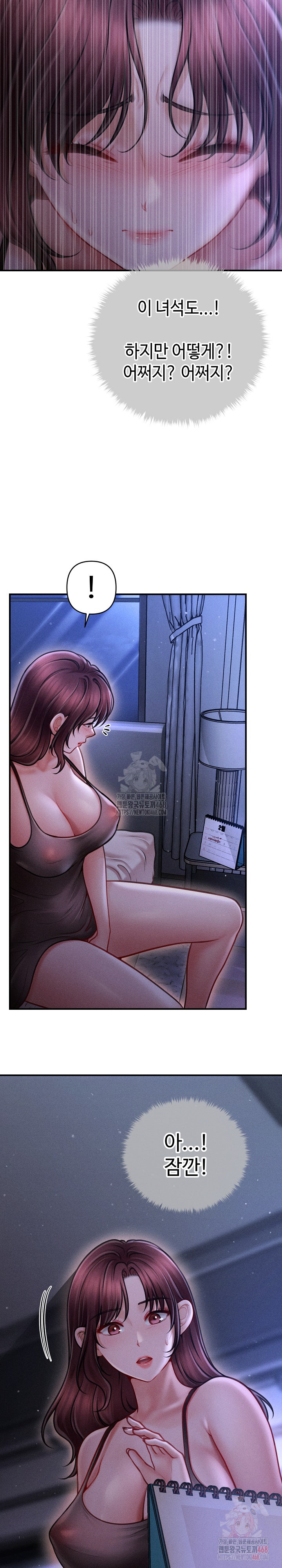 The Chairman’s Secret Son Raw - Page 27