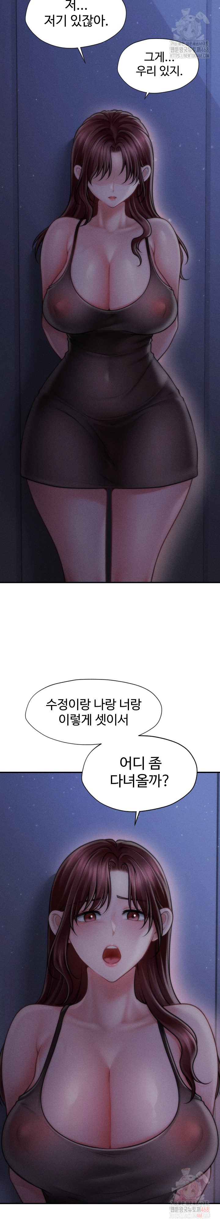 The Chairman’s Secret Son Raw - Page 31