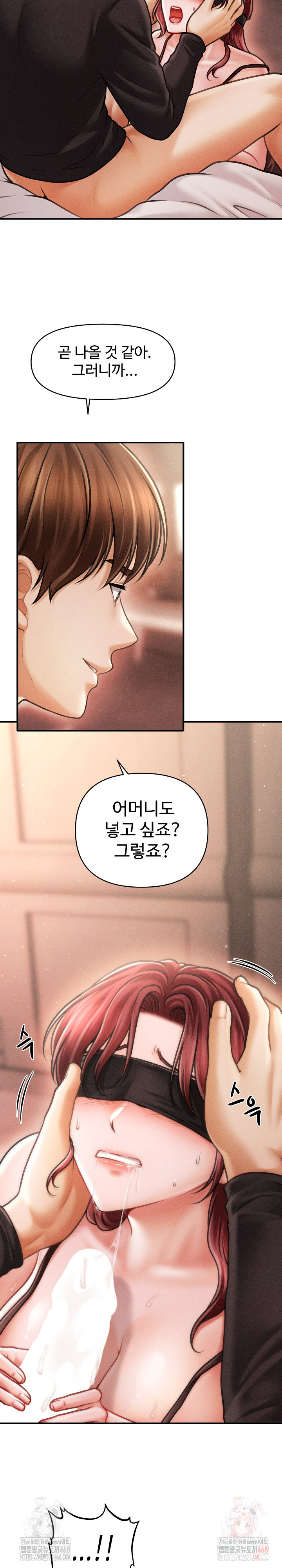 The Chairman’s Secret Son Raw - Page 6
