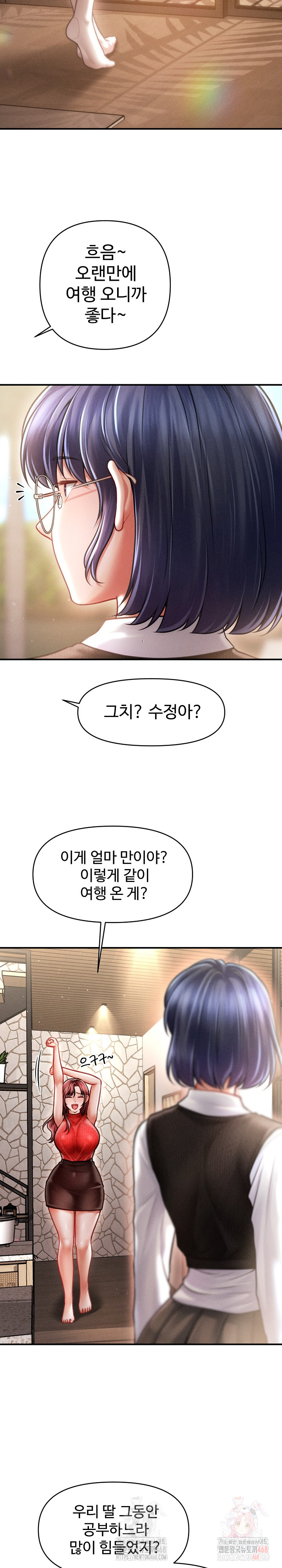 The Chairman’s Secret Son Raw - Page 11