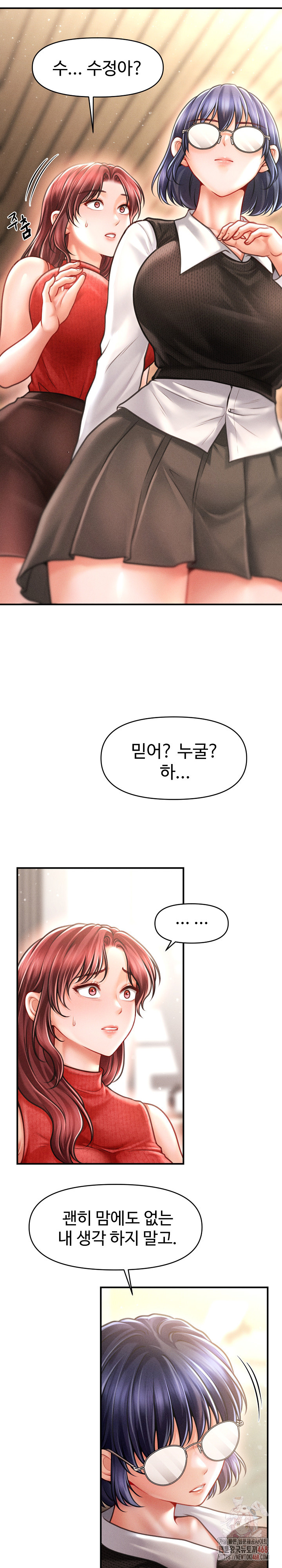 The Chairman’s Secret Son Raw - Page 13