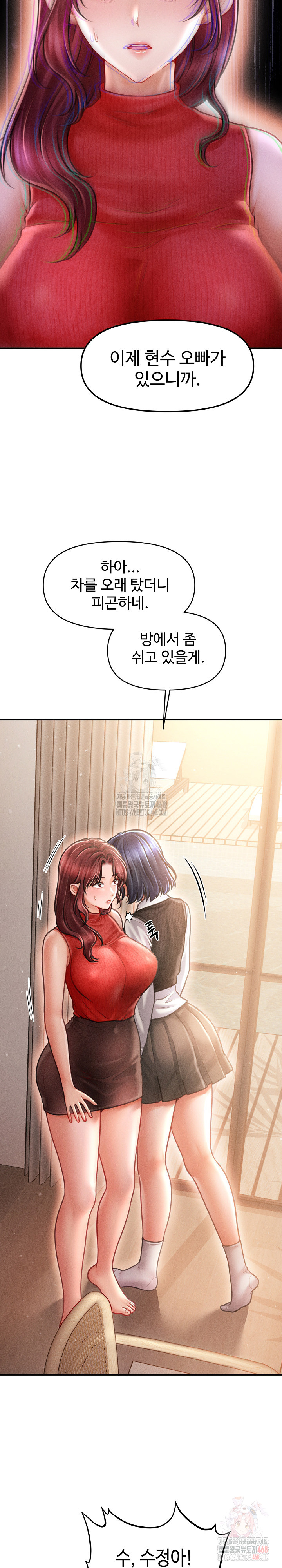 The Chairman’s Secret Son Raw - Page 15