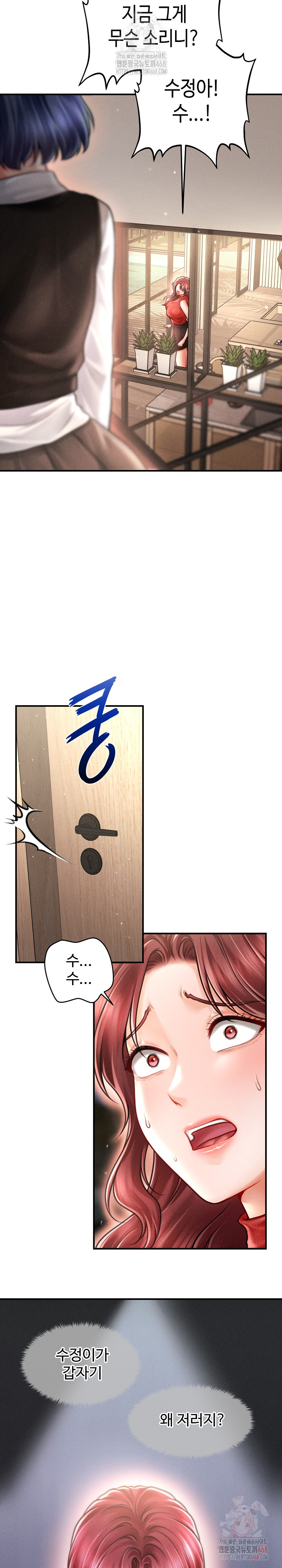 The Chairman’s Secret Son Raw - Page 16