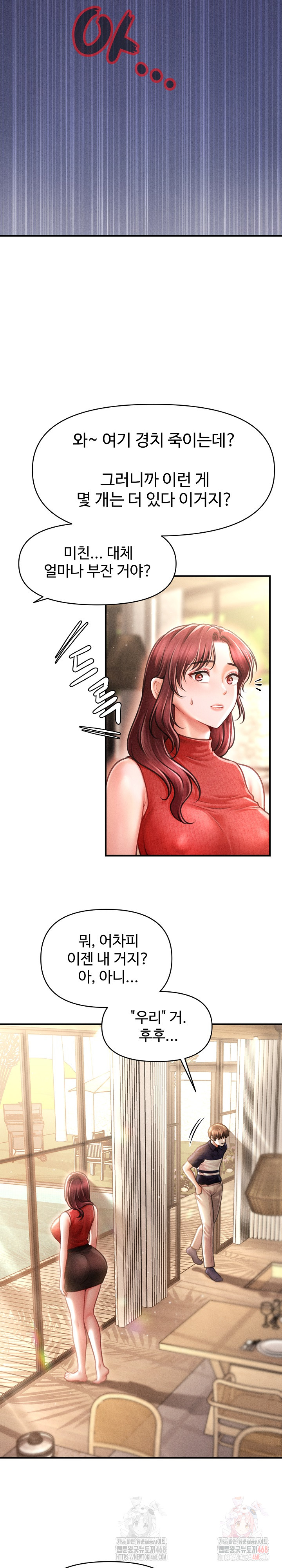 The Chairman’s Secret Son Raw - Page 18