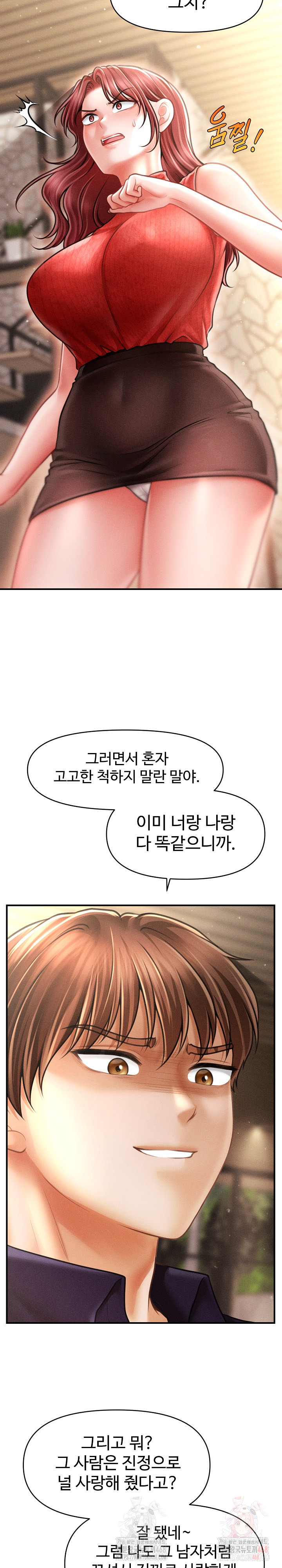The Chairman’s Secret Son Raw - Page 24