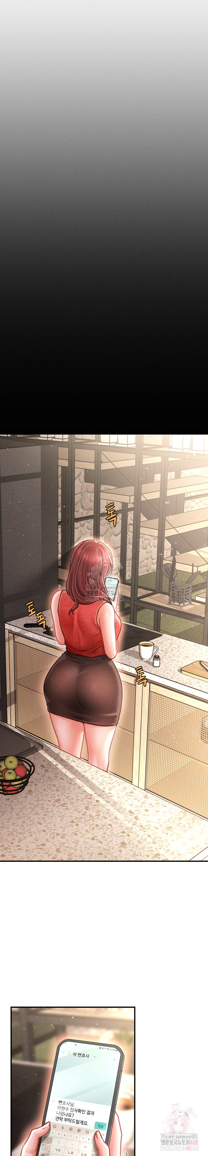 The Chairman’s Secret Son Raw - Page 27