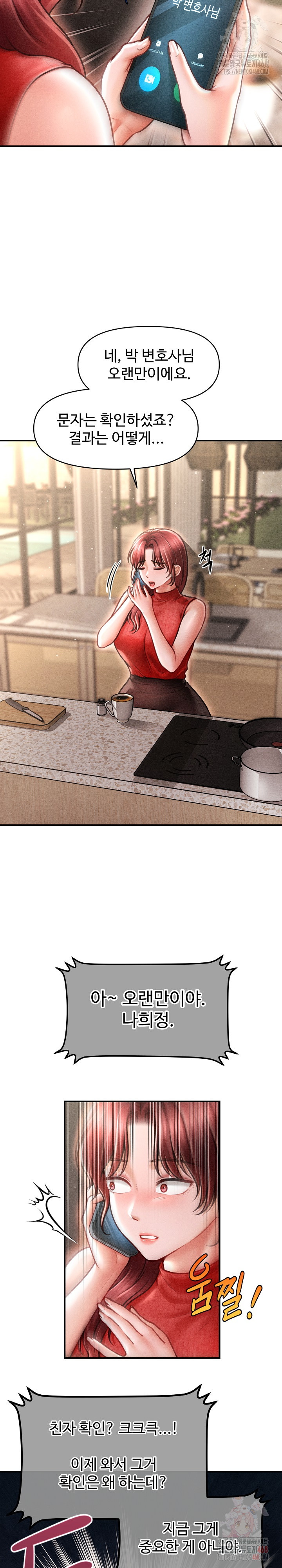 The Chairman’s Secret Son Raw - Page 30